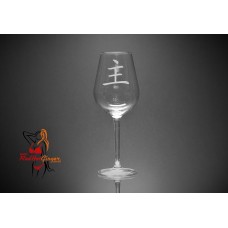 BDSM Wine Glass - Chinese Master Symbol